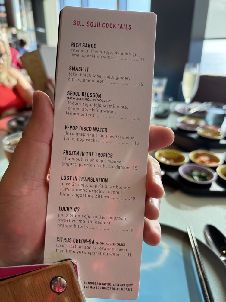 Gunbae Drinks Menu 2026