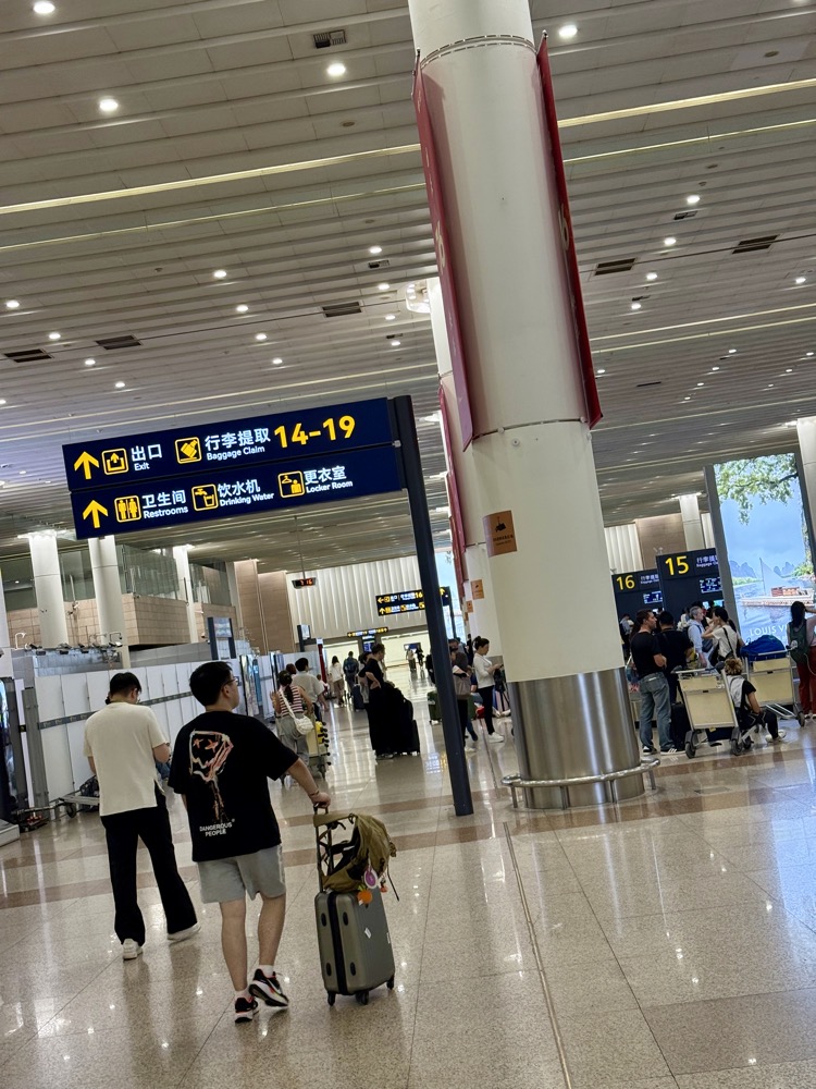 Baggage Claim at Shanghai Pudong Airport
