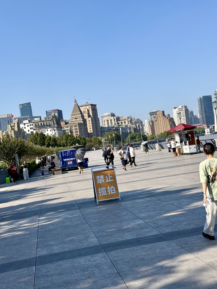 The Bund promenade facing Pudong skyline