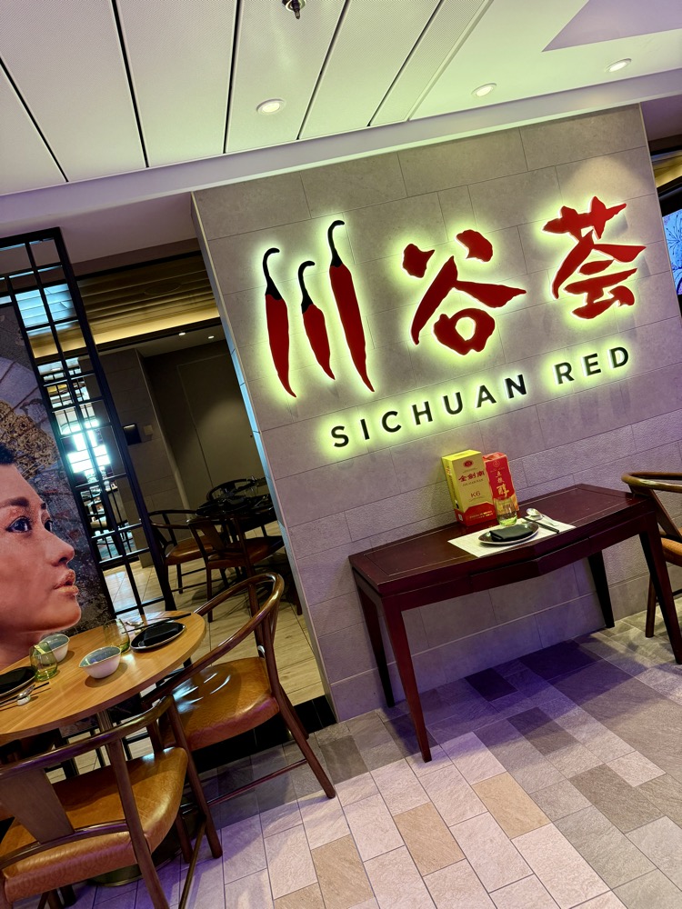 Spectrum of the Sea - Sichuan Red
