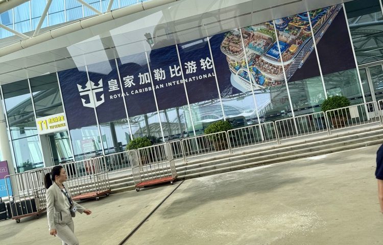 Boarding Spectrum of the Seas from Shanghai