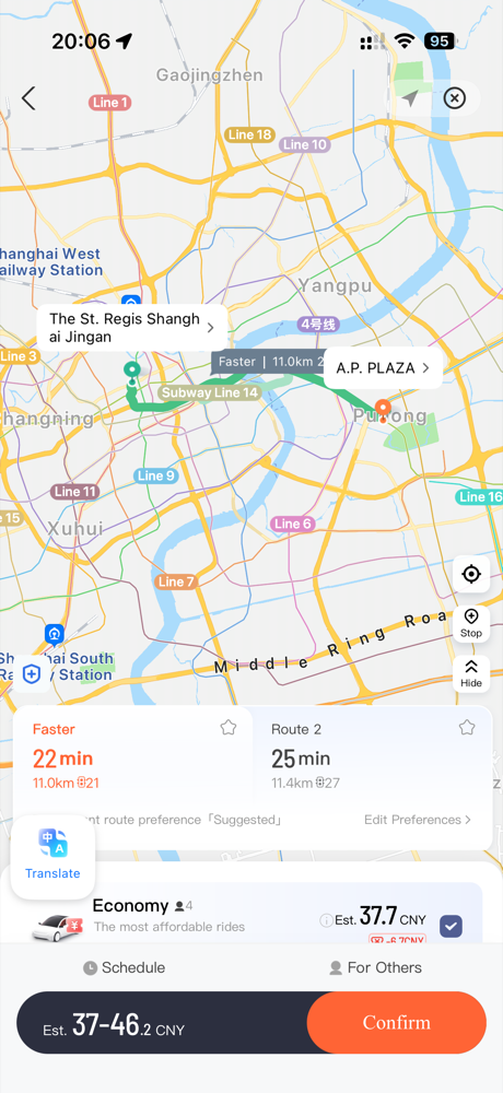 DiDi App taxi service to AP Plaza | 10 CNY is around £1