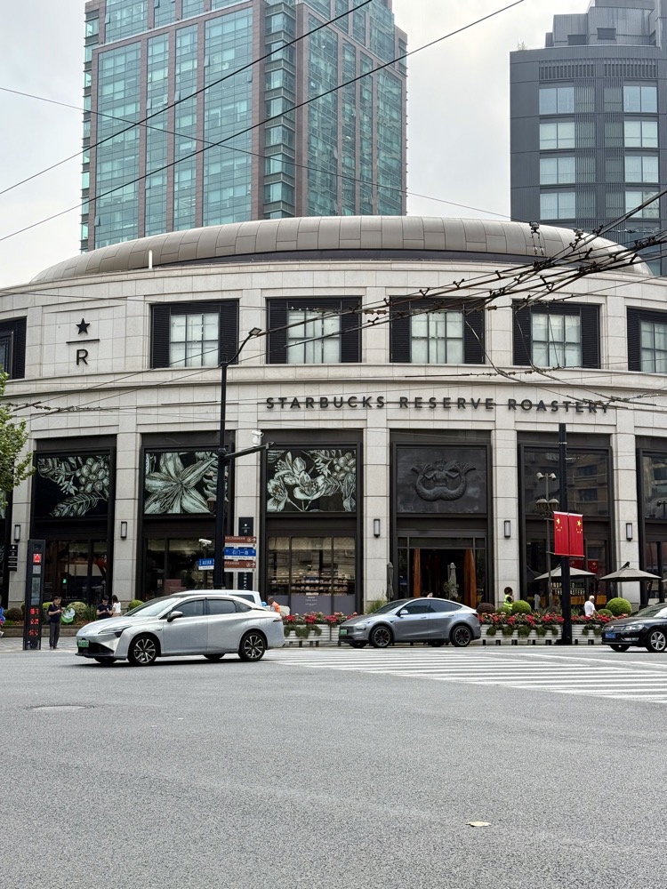 Starbucks Reserve Shanghai