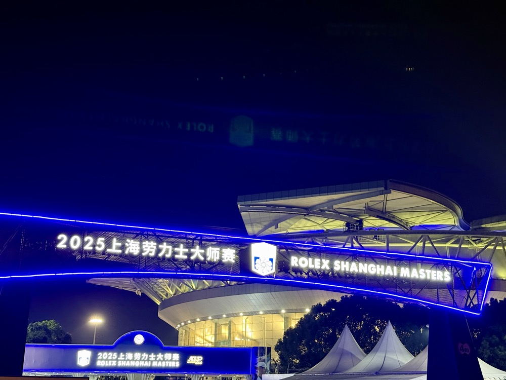2025 Rolex Shanghai Masters Final