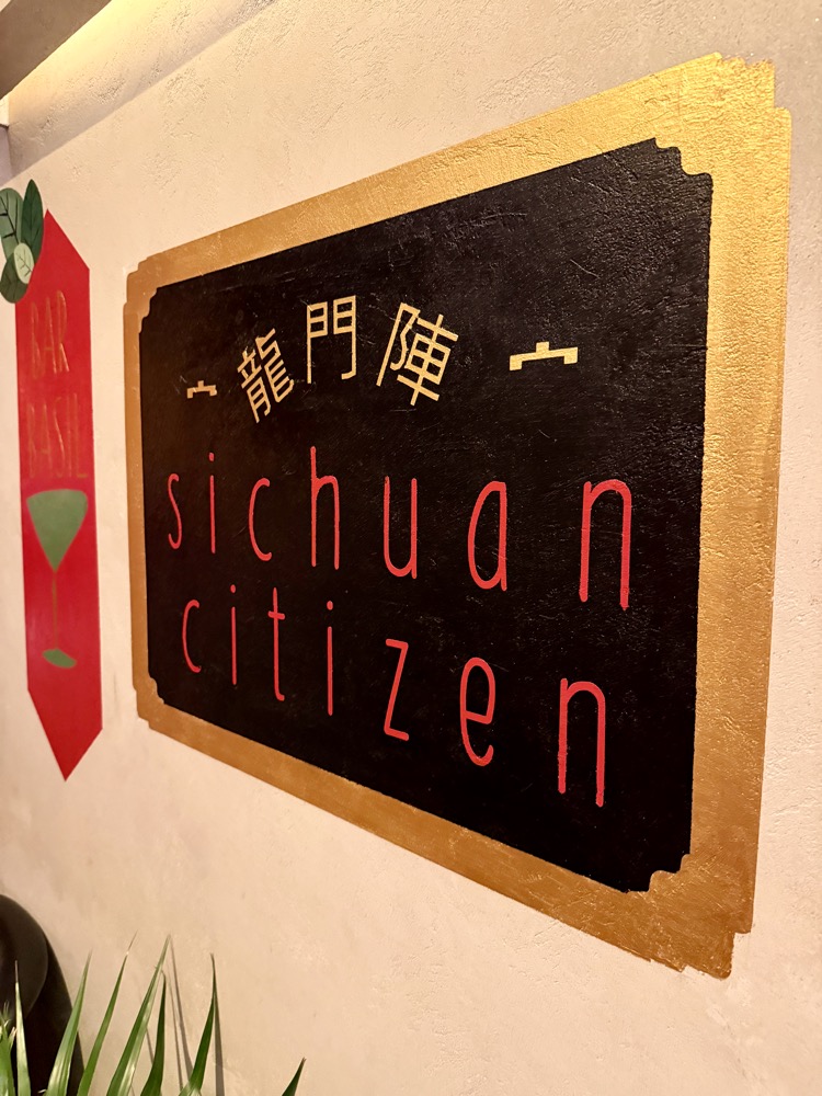 Shanghai Sichuan Citizen