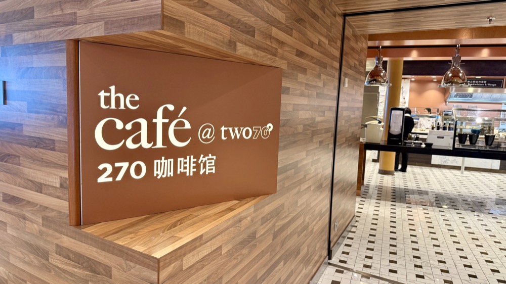 Spectrum of the Seas - Cafe 270