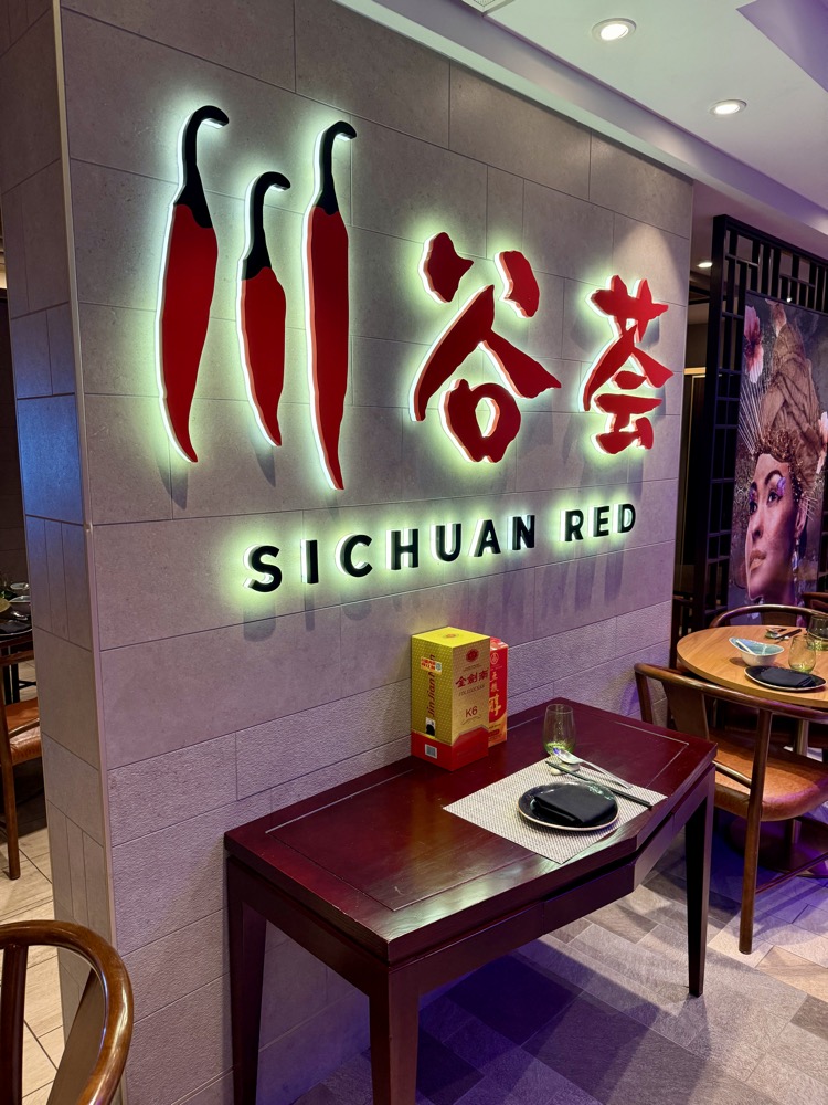 Spectrum of the Seas - Sichuan Red