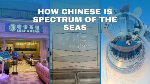 How Chinese Is Spectrum of the Seas