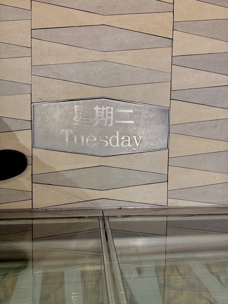 How Chinese Is Spectrum of the Seas