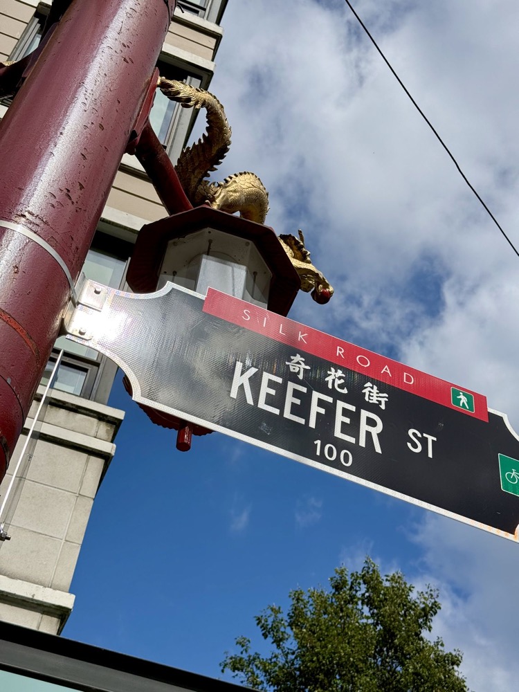 Keefer Street sign in Vancouver's Chinatown