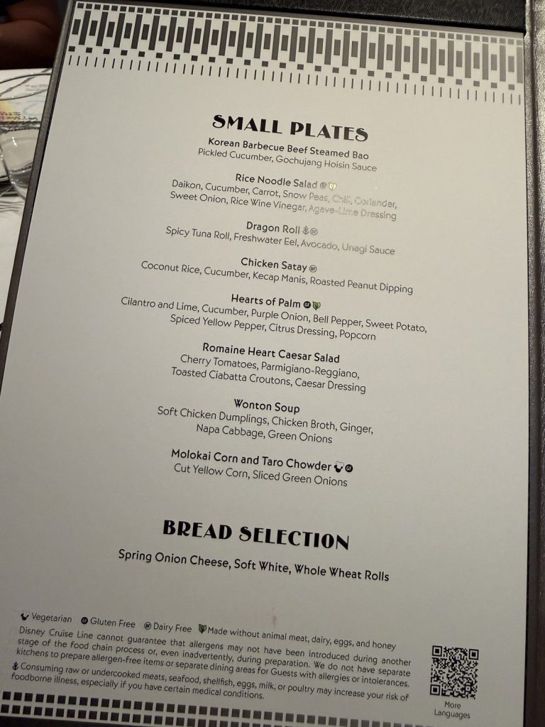 Disney Adventure Animators Table Small Plates Menu (March 2026)