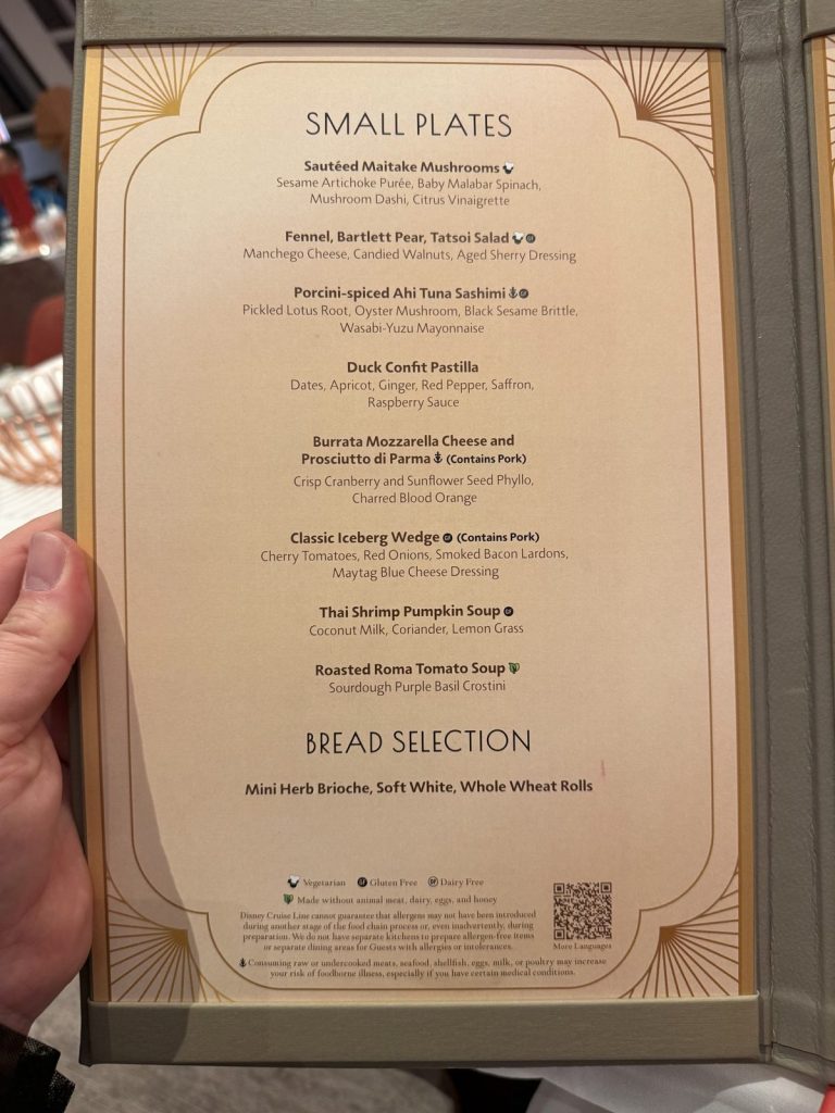 Disney Adventure Hollywood Spotlight Club Small Plates Menu (March 2026)