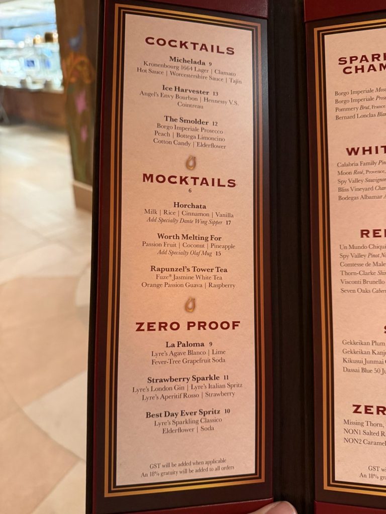 Disney Adventure Maximus Cocktail Menu (March 2026)