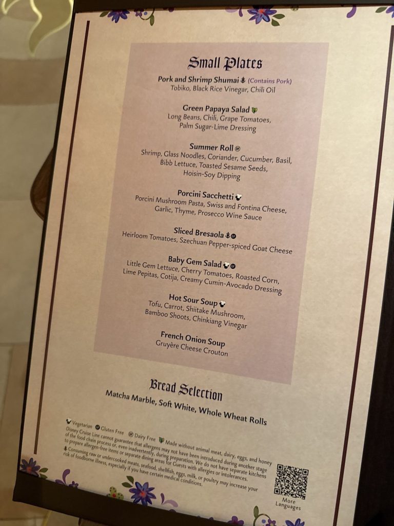Disney Adventure Maximus Small Plates Menu (March 2026)