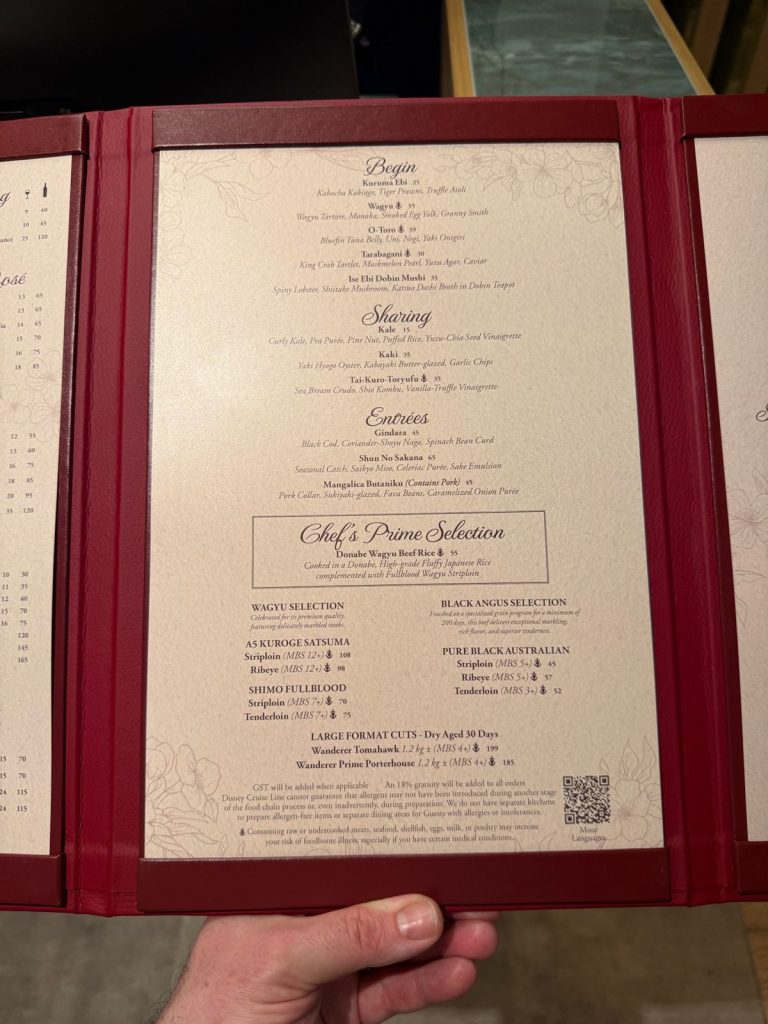 Disney Adventure Mike & Sulley's dinner menu, March 2026