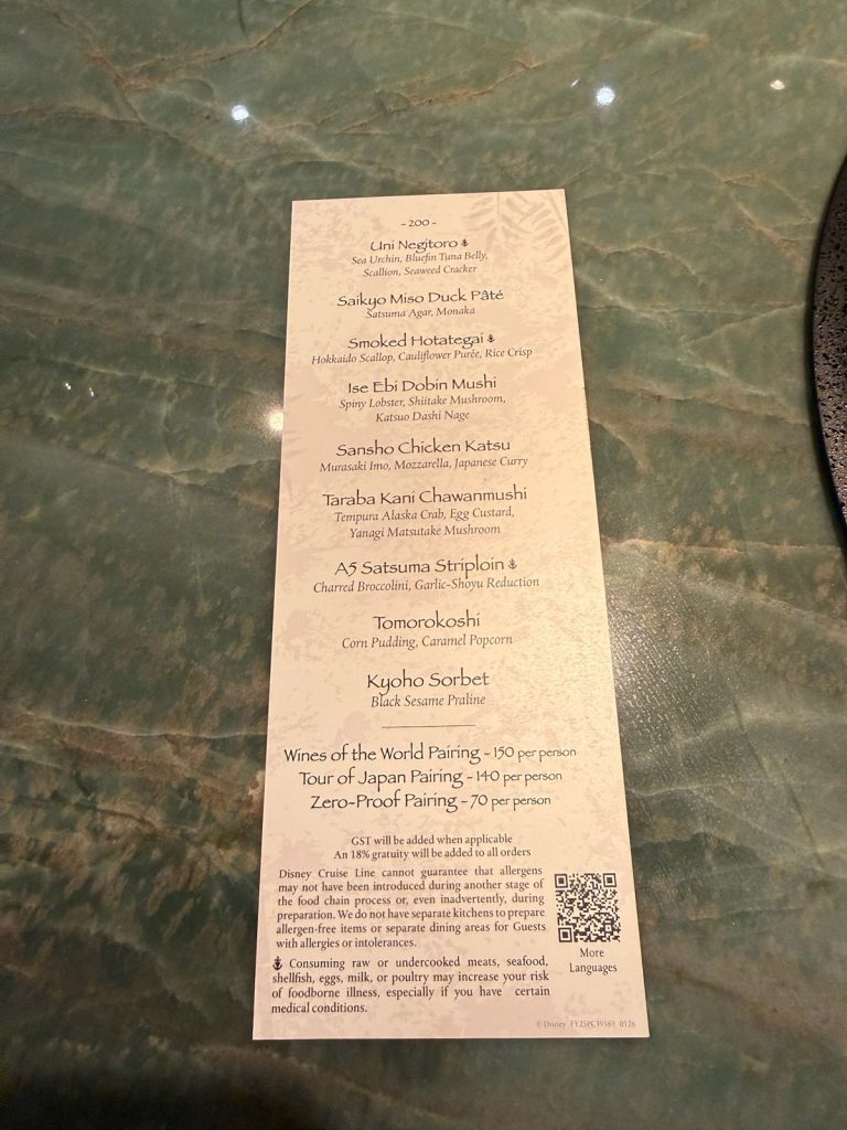 Disney Adventure Mike & Sulley's tasting menu, March 2026