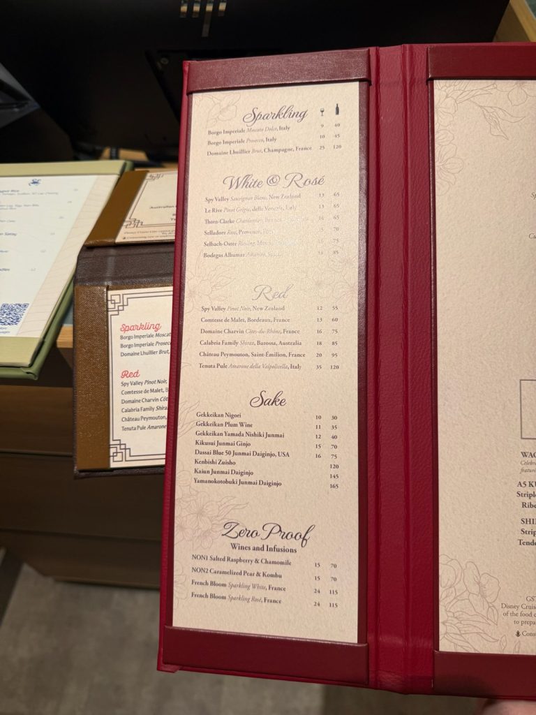 Disney Adventure Mike & Sulley's wine list, March 2026