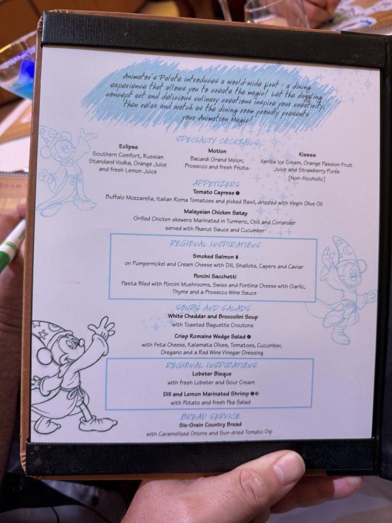 Disney Fantasy Animation Magic Dinner 1 (September 2025)