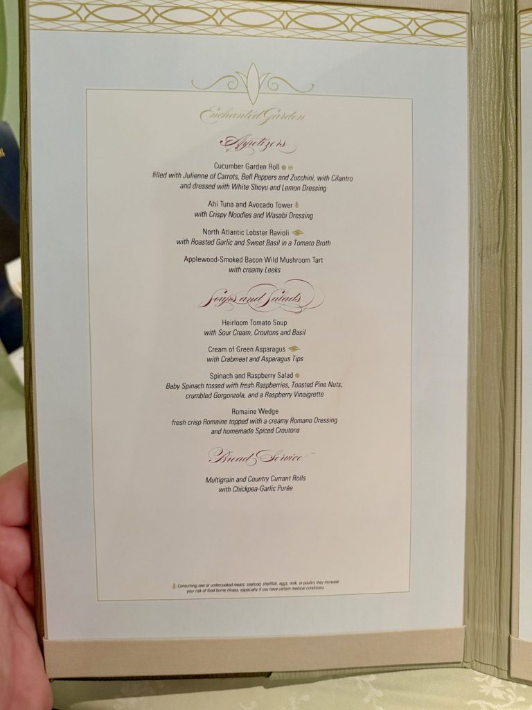Disney Fantasy Enchanted Garden Dinner 1 (September 2025)