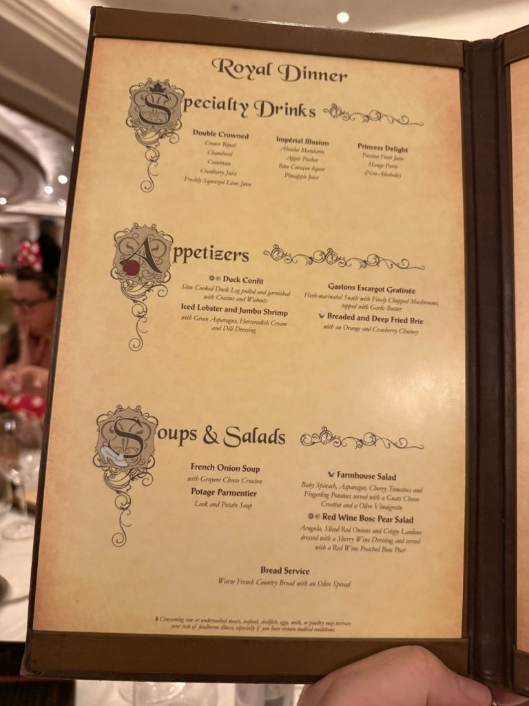 Disney Fantasy Royal Court Dinner 1 (September 2025)