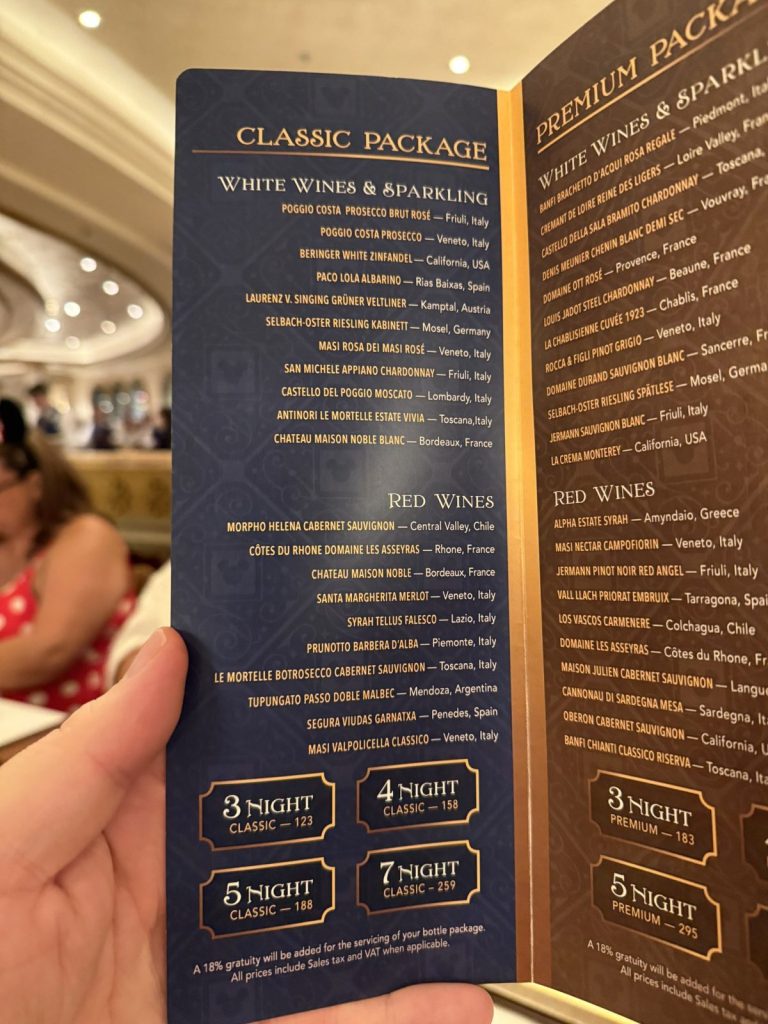 Disney Fantasy Wine Packages 1 (September 2025)