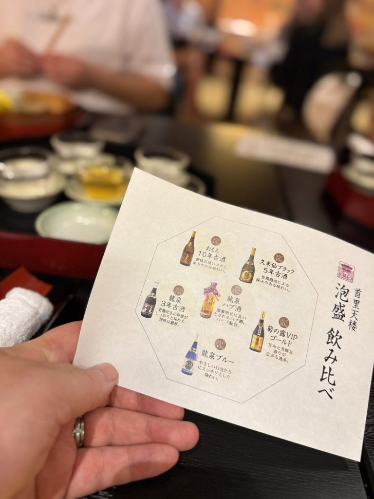 Okinawa Suitenrou Awamori Tasting (October 2025)