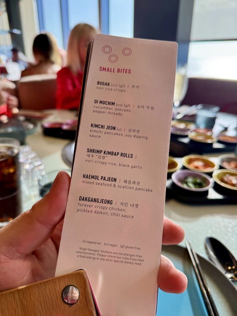 Resilient Lady Gunbae Small Bites Menu (April 2026)