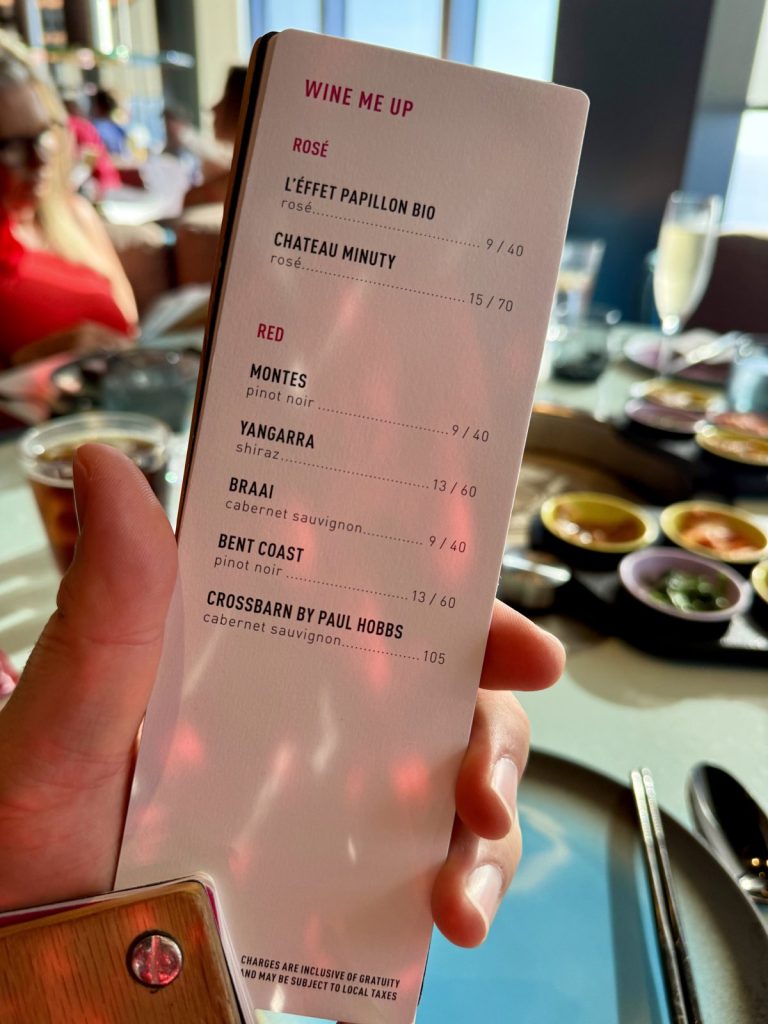 Resilient Lady Gunbae Wine Menu Rose Red (April 2026)