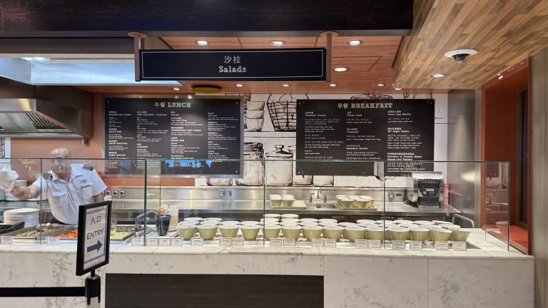 Spectrum Of The Seas Cafe Two70 Menu Boards (October 2025)