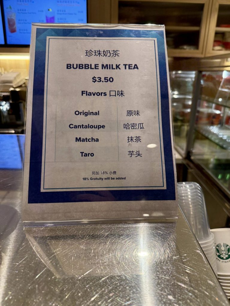 Spectrum Of The Seas Leaf And Bean Bubble Tea Menu (October 2025)