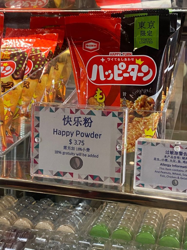 Spectrum Of The Seas Leaf And Bean Snack Price Tag (October 2025)
