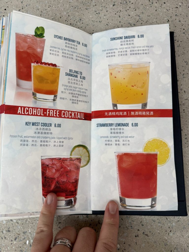 Spectrum Of The Seas Pool Bar Drinks Menu 10 (October 2025)