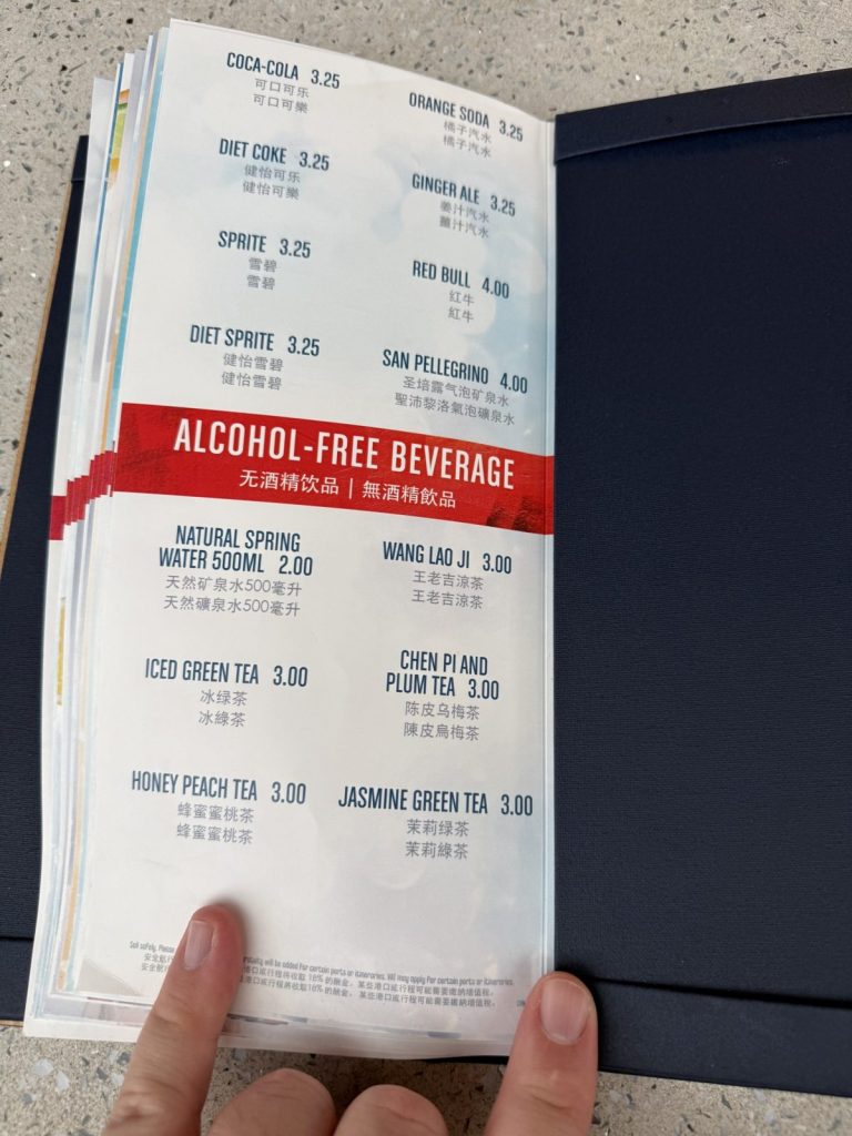 Spectrum Of The Seas Pool Bar Drinks Menu 11 (October 2025)