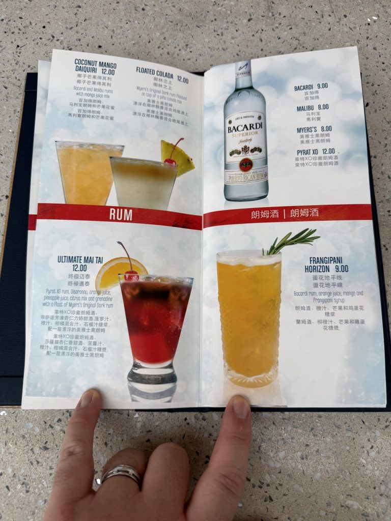 Spectrum Of The Seas Pool Bar Drinks Menu 2 (October 2025)