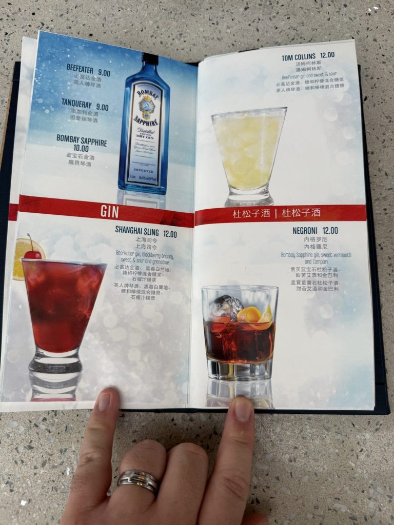 Spectrum Of The Seas Pool Bar Drinks Menu 3 (October 2025)
