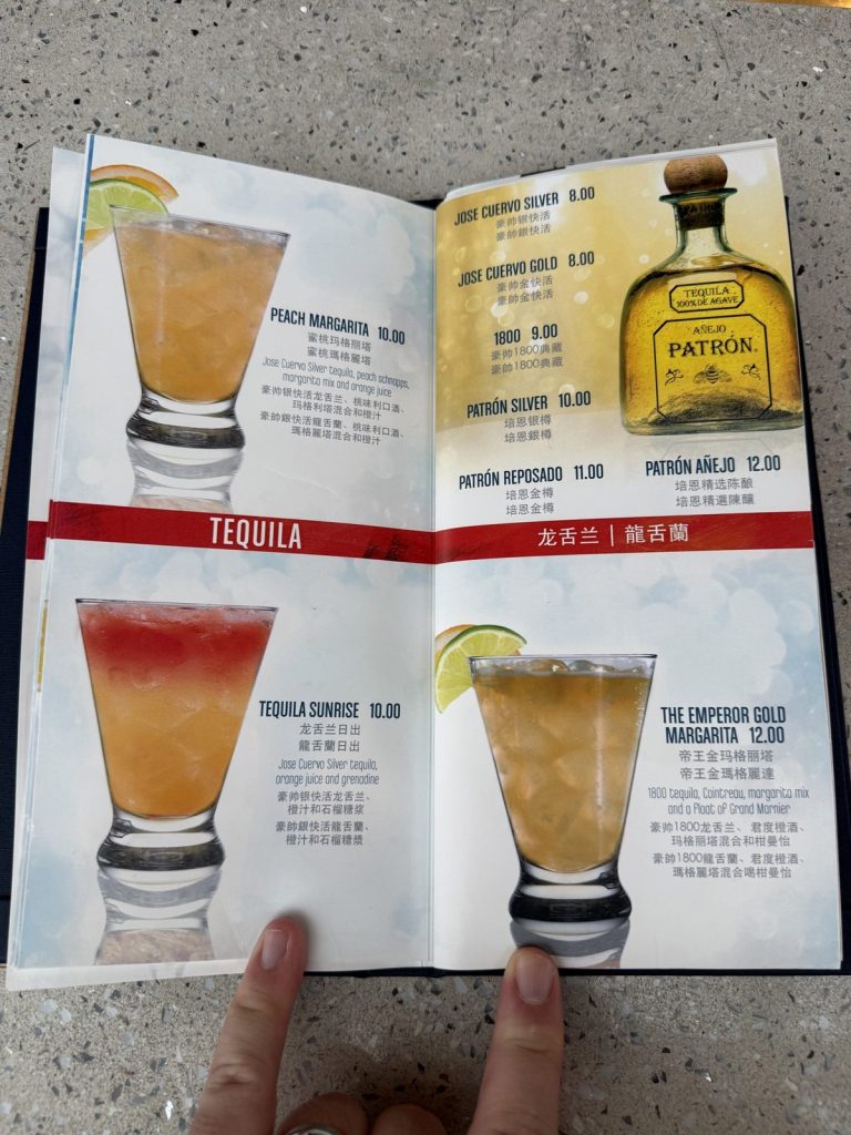 Spectrum Of The Seas Pool Bar Drinks Menu 4 (October 2025)