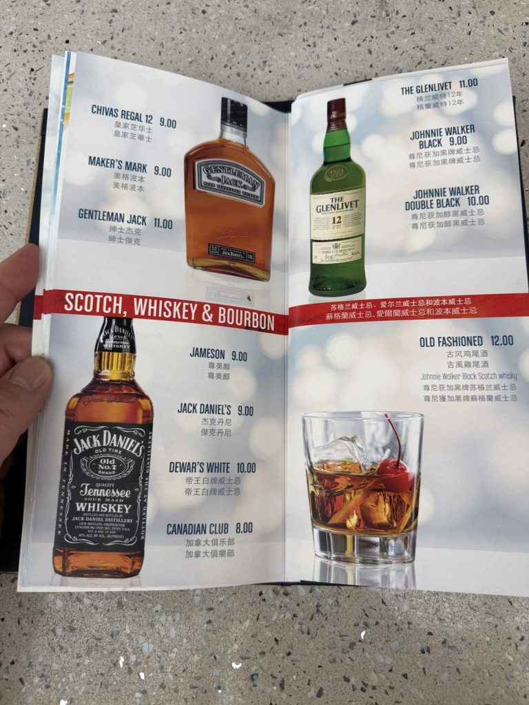 Spectrum Of The Seas Pool Bar Drinks Menu 5 (October 2025)