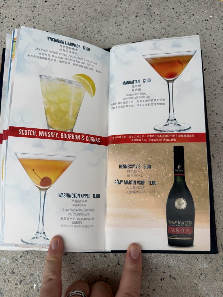 Spectrum Of The Seas Pool Bar Drinks Menu 6 (October 2025)