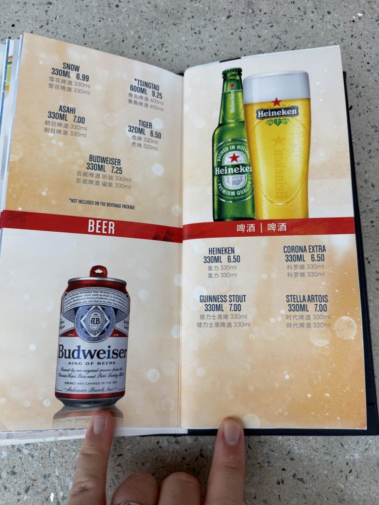 Spectrum Of The Seas Pool Bar Drinks Menu 8 (October 2025)