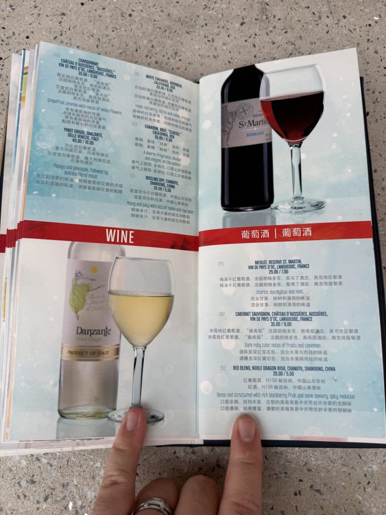 Spectrum Of The Seas Pool Bar Drinks Menu 9 (October 2025)
