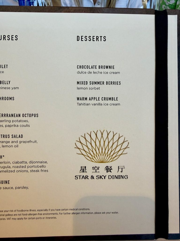 Spectrum Of The Seas Star And Sky Dining Desserts (October 2025)