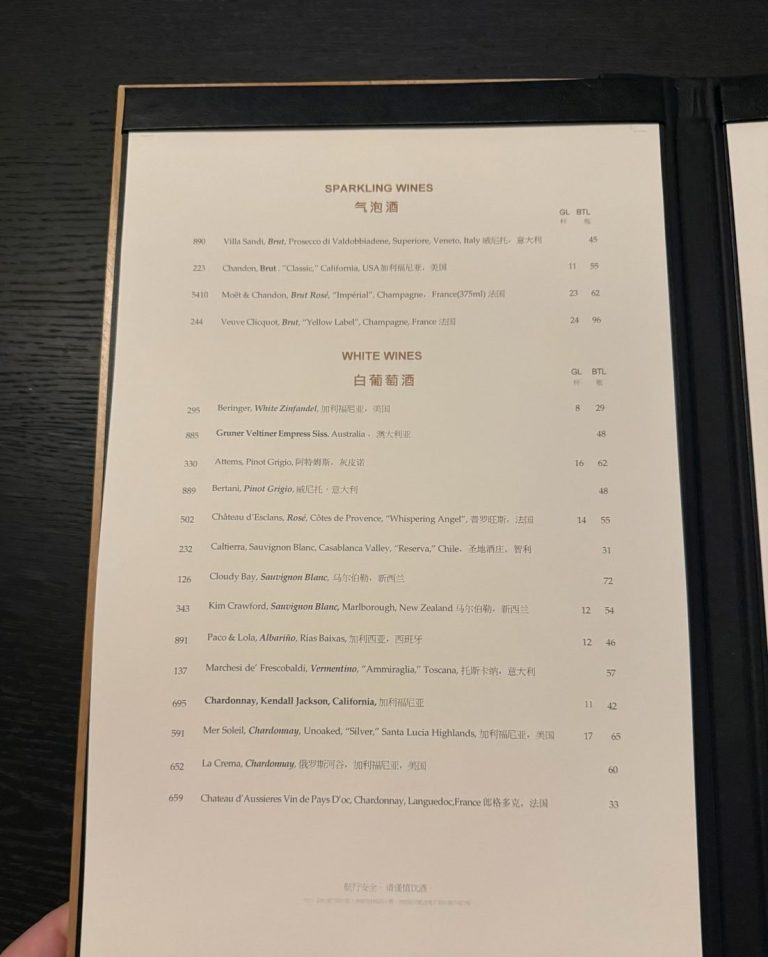 Spectrum Of The Seas Vintages Sparkling White Wines (October 2025)